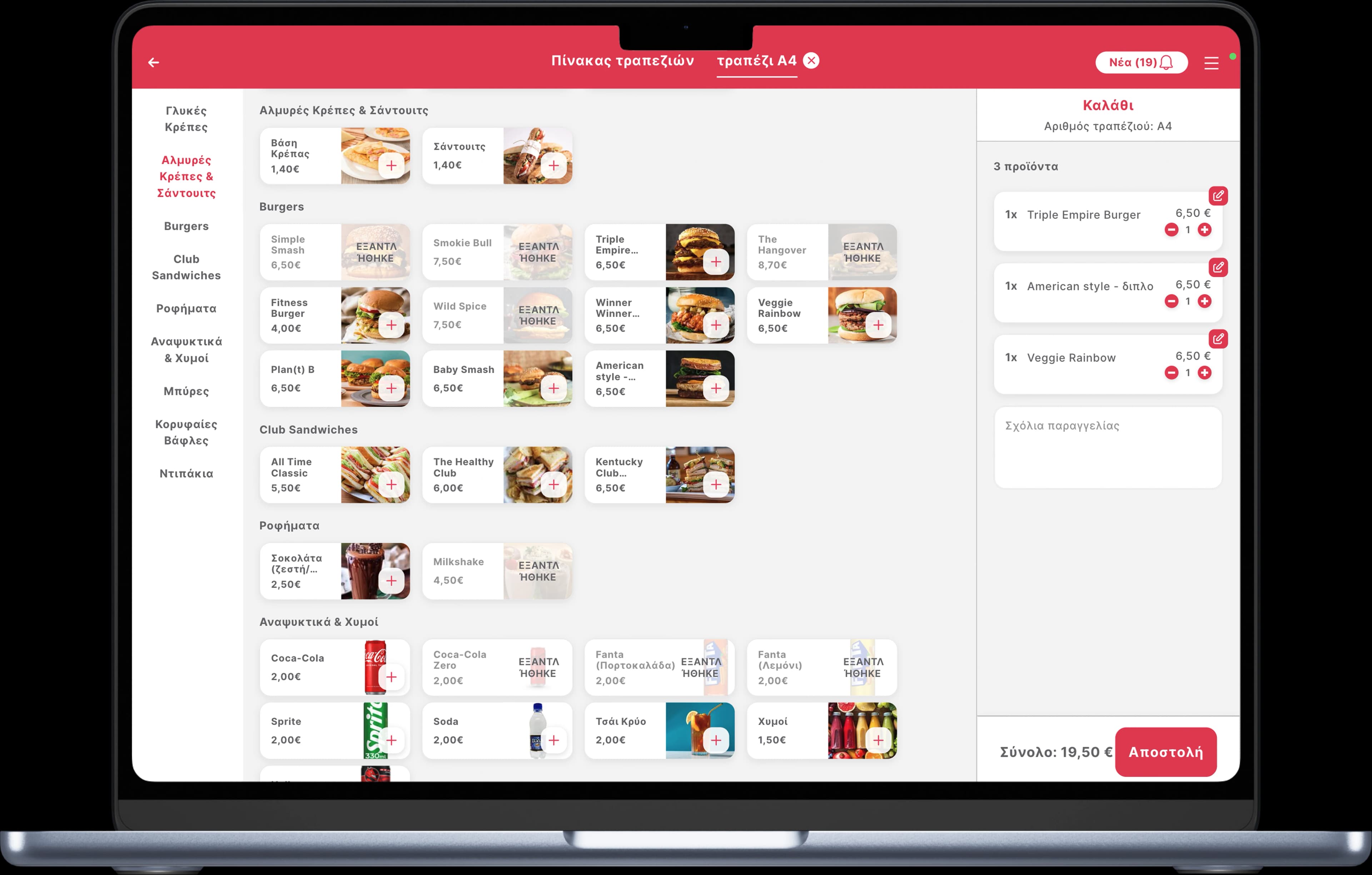 Unified efood Wolt and BOX order dashboard