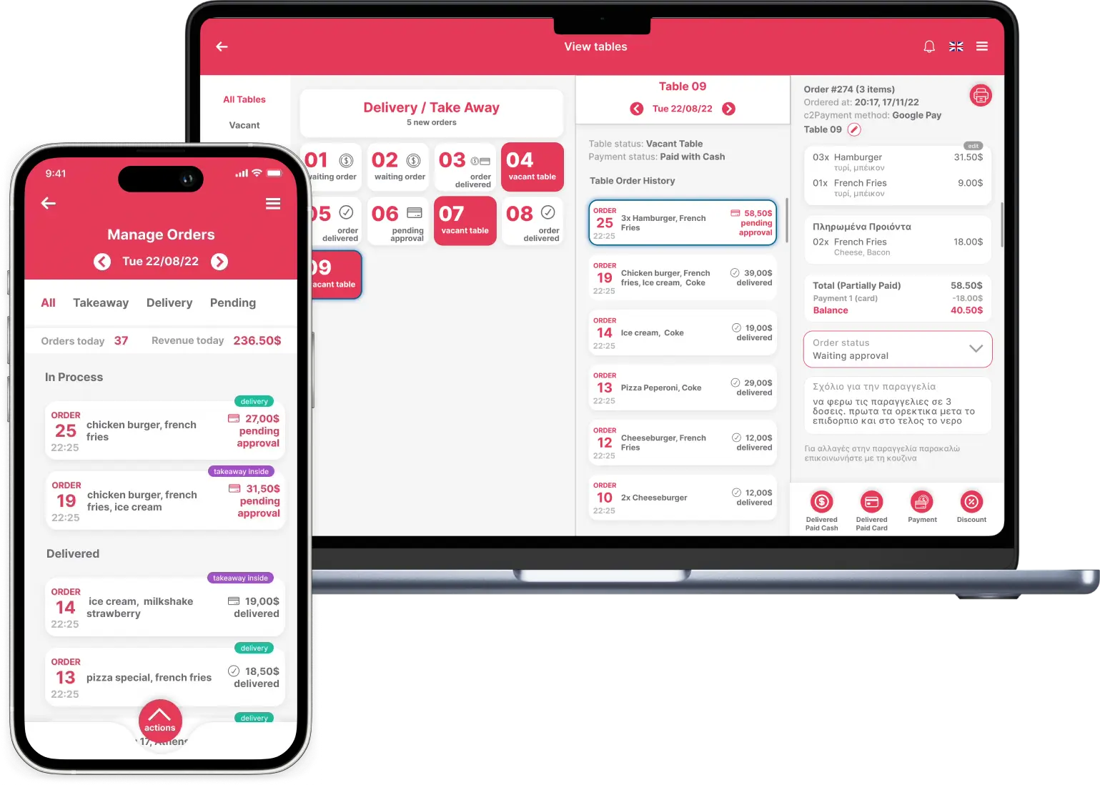 Quickord digital restaurant ordering interface